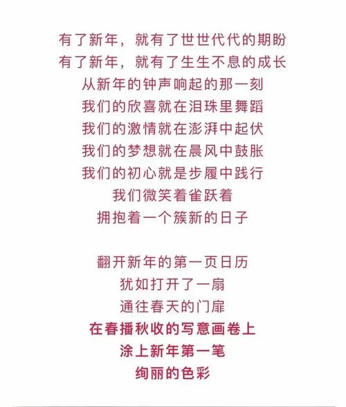 我们的红绳汉化版最新更新内容带来哪些实用新功能