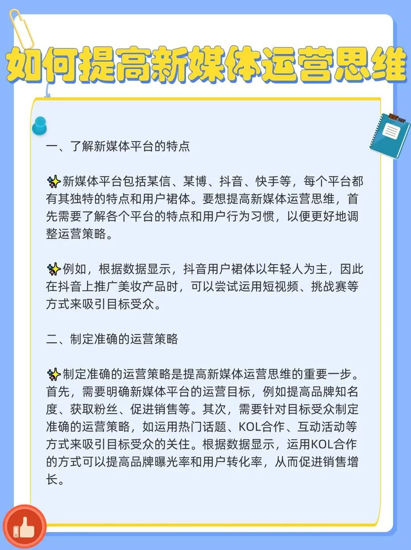 我们的红绳汉化版最新更新内容带来哪些实用新功能