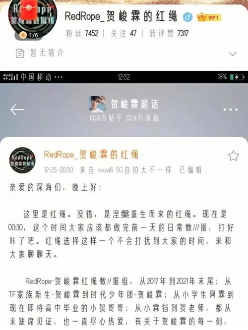 我们的红绳汉化版最新更新内容带来哪些实用新功能