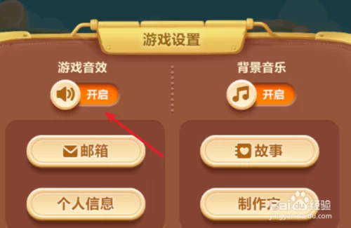 我声音的颜色游戏攻略教你快速提升分数