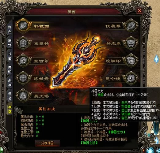 我很荣幸杨过游戏最新版本更新内容