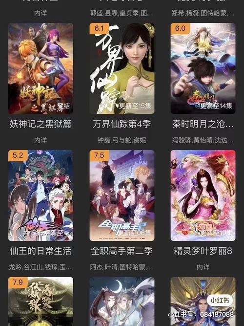 我很荣幸版本大全 全网最全版本合集一网打尽