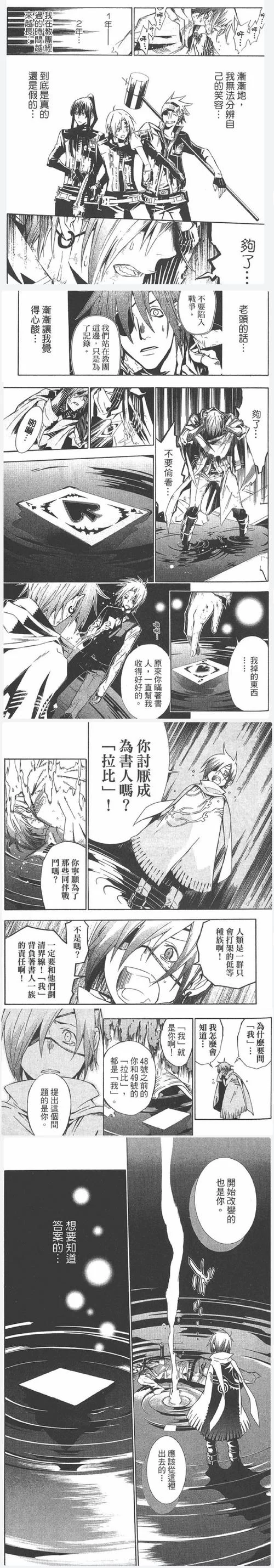 我是驱魔人汉化版又更新了 看看这次有啥新东西