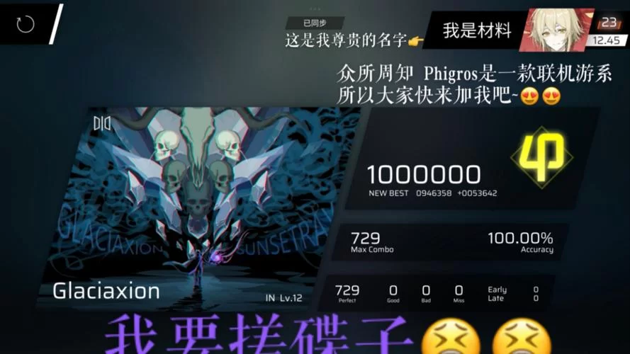 我是驱魔人汉化版又更新了 看看这次有啥新东西