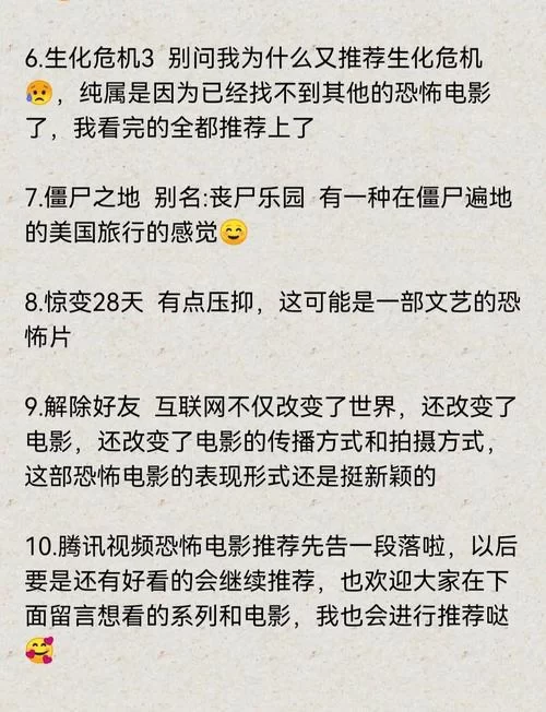 我是驱魔人游戏介绍 新手必看的玩法与剧情解析