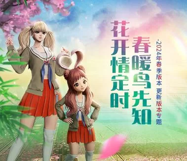 我暑假的秘密回忆安卓版 点击下载完整游戏