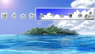 我暑假的秘密回忆安卓版 点击下载完整游戏