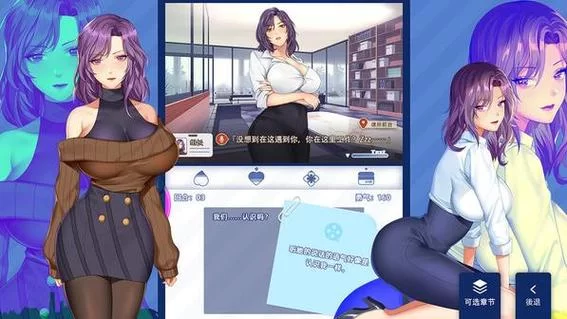 我暑假的秘密回忆绅士游戏剧情解析大公开