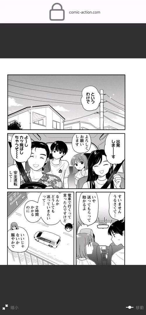 我暑假的秘密回忆绅士游戏剧情解析大公开