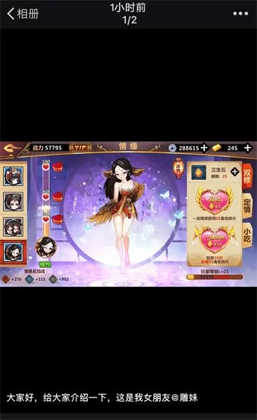 我暑假的秘密回忆绅士游戏剧情解析大公开