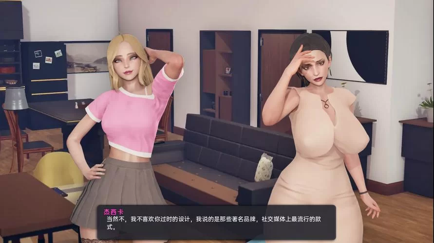 我爱熟女v0.8最新版本是多少 现在能下载吗