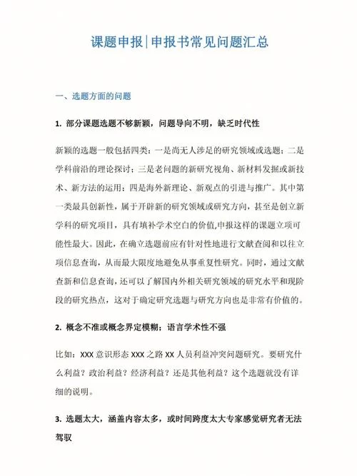 我的H暑假如何下载 常见问题解决方法汇总