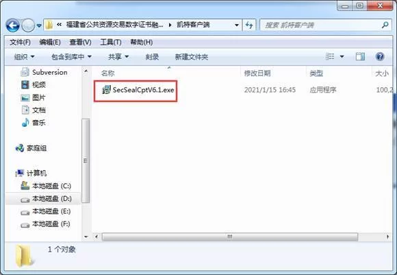 我的H暑假如何下载 常见问题解决方法汇总