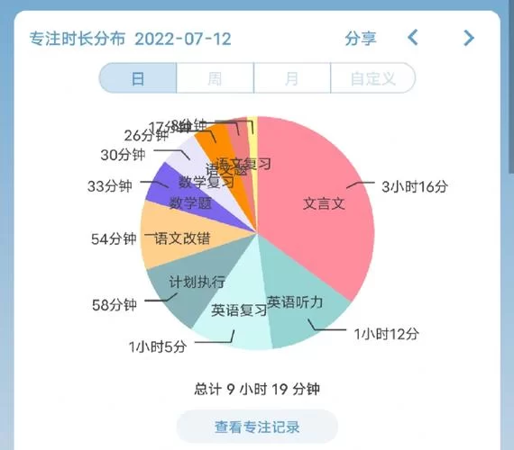 我的H暑假如何下载 常见问题解决方法汇总