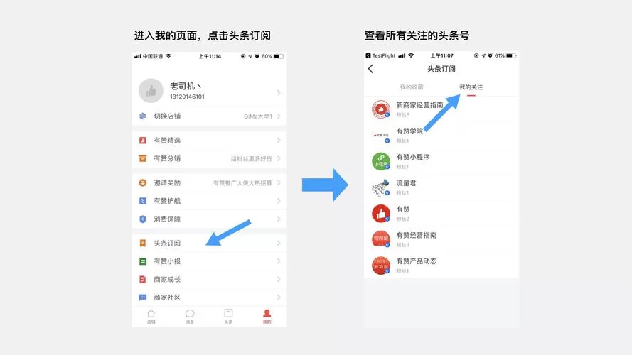 我的H暑假安卓汉化版常见问题解决方法大全