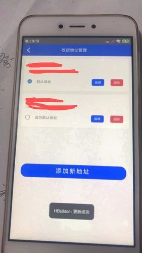 我的H暑假安卓汉化版常见问题解决方法大全