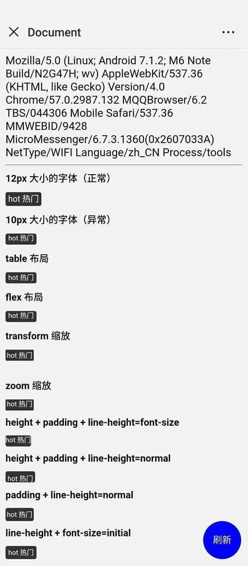 我的H暑假安卓汉化版常见问题解决方法大全