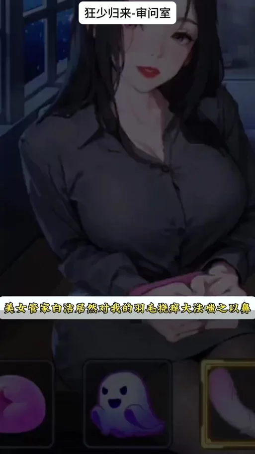 我的可爱表姐2最新版本更新内容抢先看