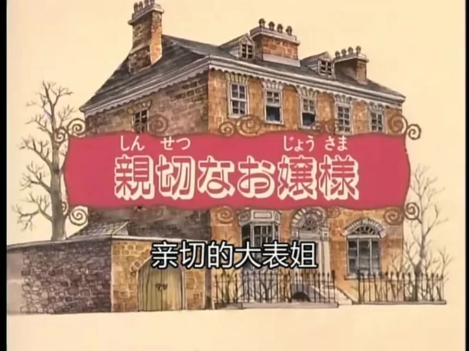 我的可爱表姐2最新版本更新内容抢先看