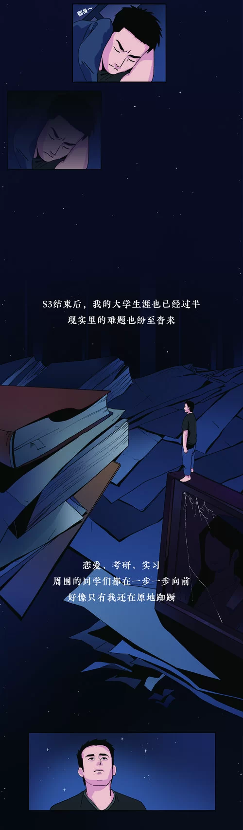 我的大学生活S3汉化版下载最新资源分享
