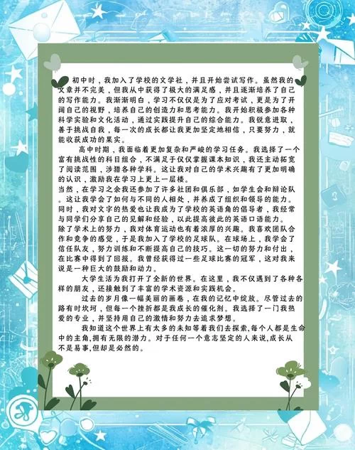我的大学生活官网记录青春岁月与成长故事