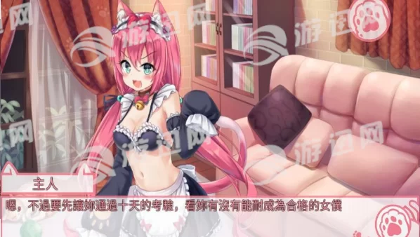 我的女佣大人安卓汉化版怎么玩新手攻略