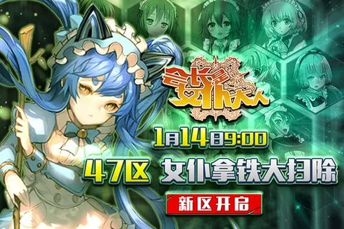 我的女佣大人安卓汉化版怎么玩新手攻略 我的女佣大人安卓汉化版怎么玩新手攻略