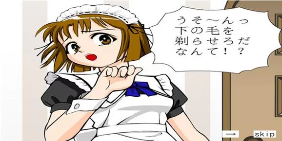 我的女佣大人安卓汉化版怎么玩新手攻略