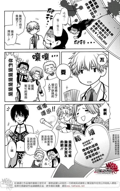 我的女佣大人安卓汉化版怎么玩新手攻略 我的女佣大人安卓汉化版怎么玩新手攻略