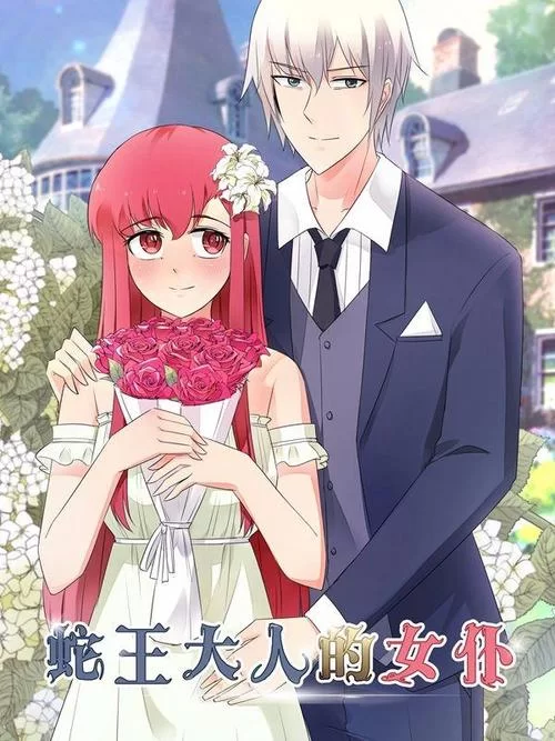 我的女佣大人官网最新活动公告一览 我的女佣大人官网最新活动公告一览