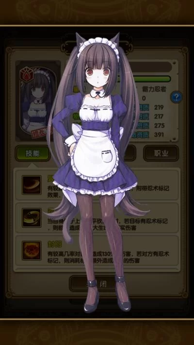 我的女佣大人官网最新活动公告一览 我的女佣大人官网最新活动公告一览