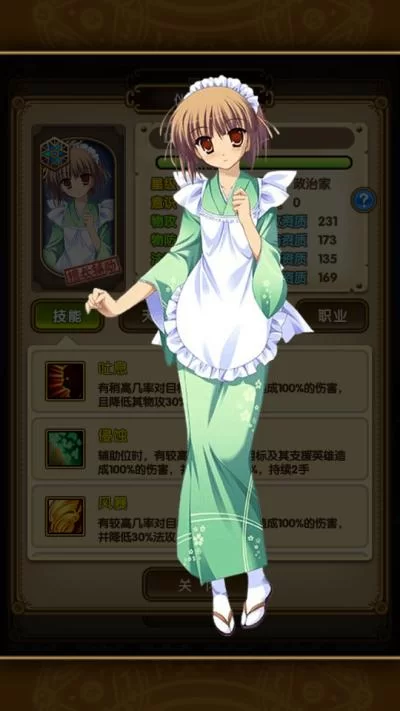 我的女佣大人官网最新活动公告一览 我的女佣大人官网最新活动公告一览