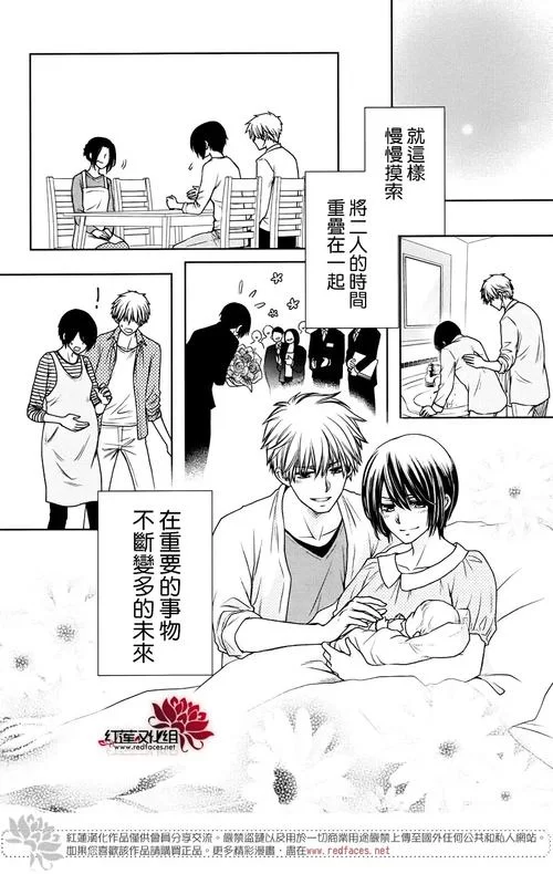 我的女佣大人最新版本是多少 更新内容一览 我的女佣大人最新版本是多少 更新内容一览