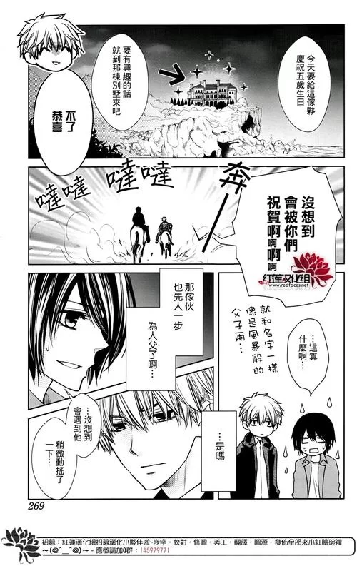 我的女佣大人最新版本是多少 更新内容一览 我的女佣大人最新版本是多少 更新内容一览