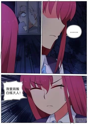 我的女佣大人最新版本是多少 更新内容一览