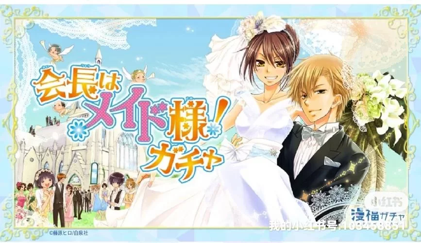 我的女佣大人最新版本是多少 更新内容一览 我的女佣大人最新版本是多少 更新内容一览