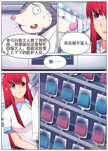 我的女佣大人最新版本是多少 更新内容一览 我的女佣大人最新版本是多少 更新内容一览