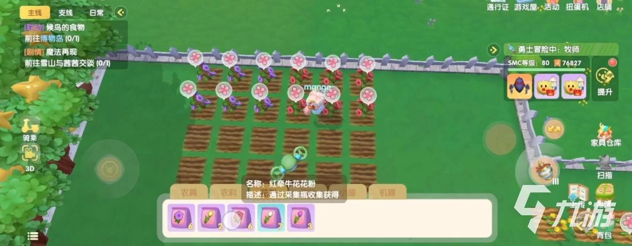 我的女佣大人杨过游戏隐藏任务解锁方法揭秘 我的女佣大人杨过游戏隐藏任务解锁方法揭秘