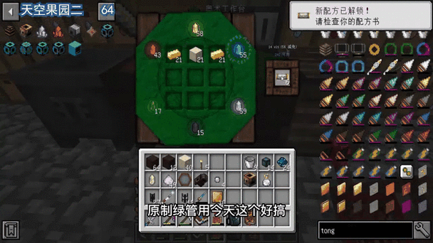 我的女佣大人杨过游戏隐藏任务解锁方法揭秘