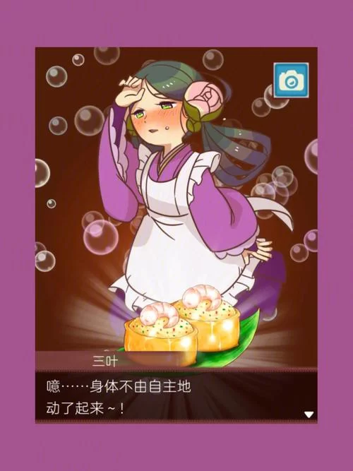 我的女佣大人杨过游戏隐藏任务解锁方法揭秘 我的女佣大人杨过游戏隐藏任务解锁方法揭秘