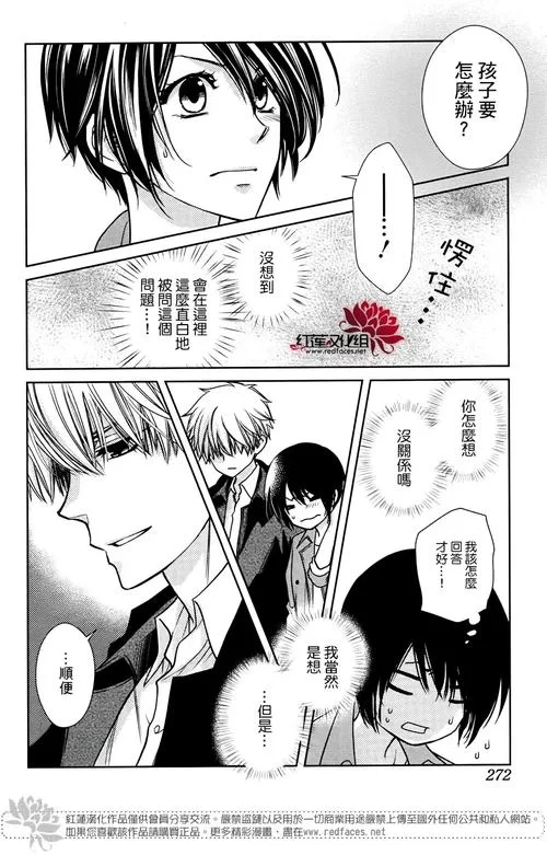 我的女佣大人汉化版最新更新内容一览 新增剧情抢先看