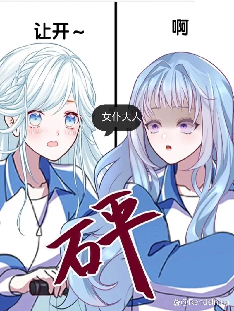 我的女佣大人汉化版最新更新内容一览 新增剧情抢先看