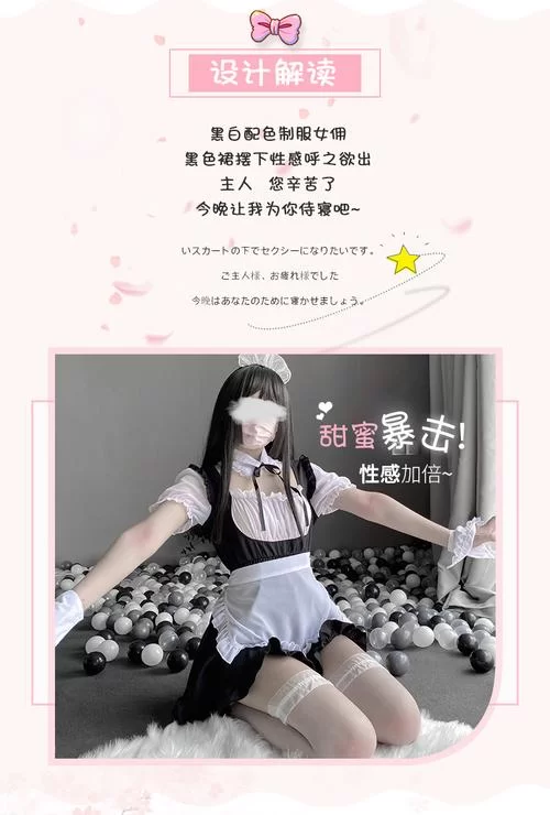 我的女佣大人版本大全 各版本区别对比