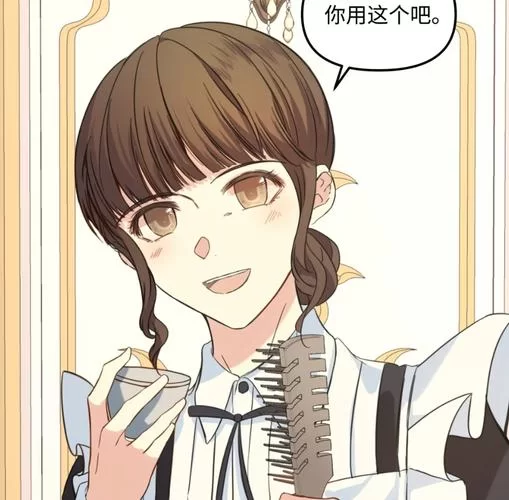 我的女佣大人版本大全 各版本区别对比