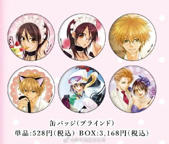 我的女佣大人版本大全 各版本区别对比