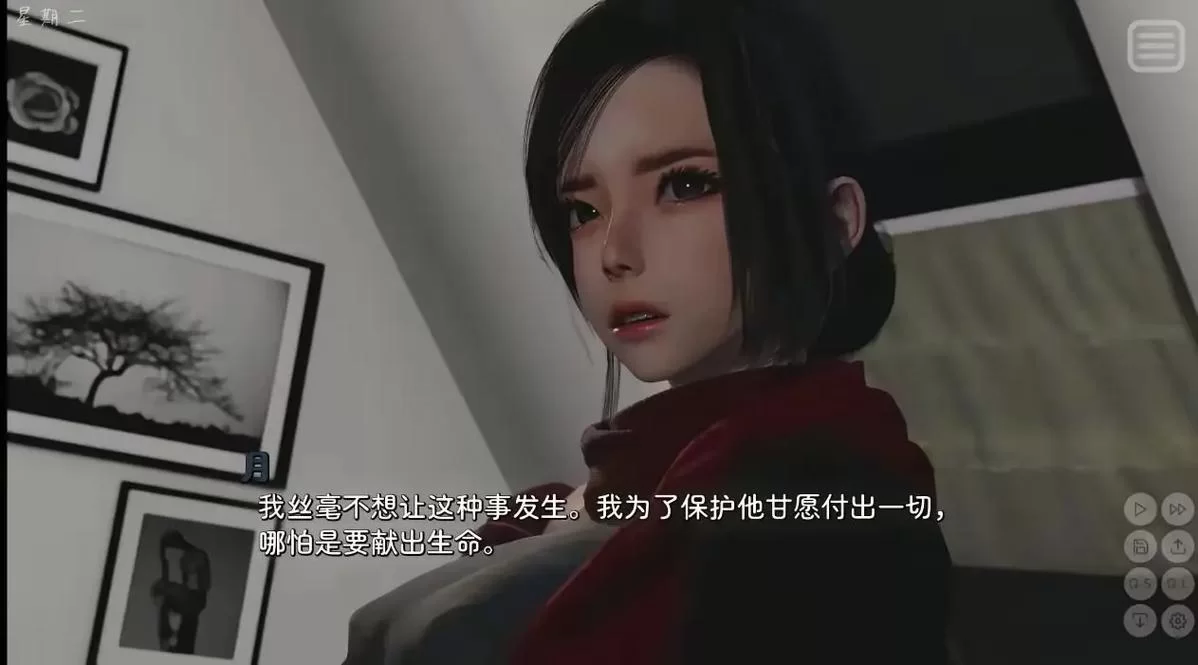 我的女友是恶霸CH1-EP4下载地址在哪可以找到