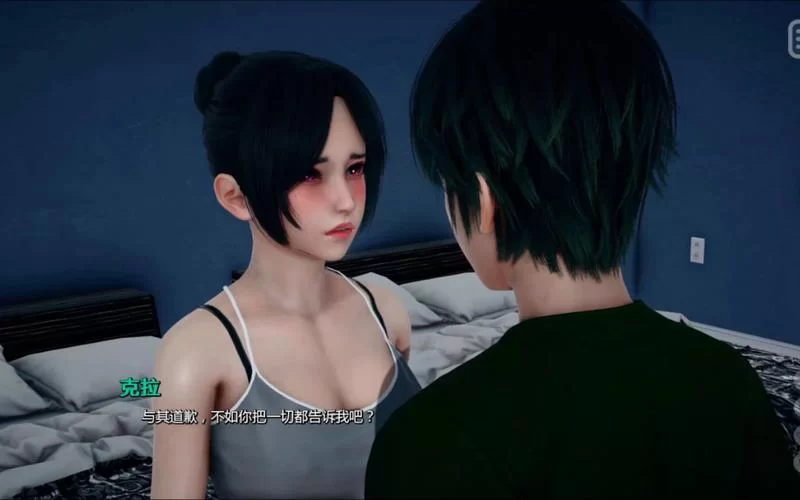 我的女友是恶霸CH1-EP4下载地址在哪可以找到