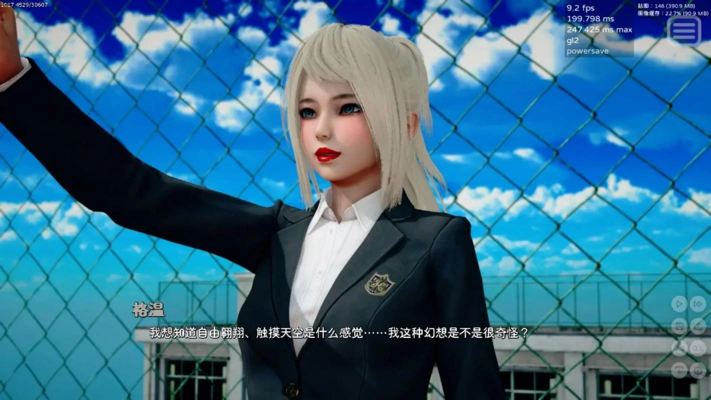 我的女友是恶霸CH1-EP4更新地址最新集数速递