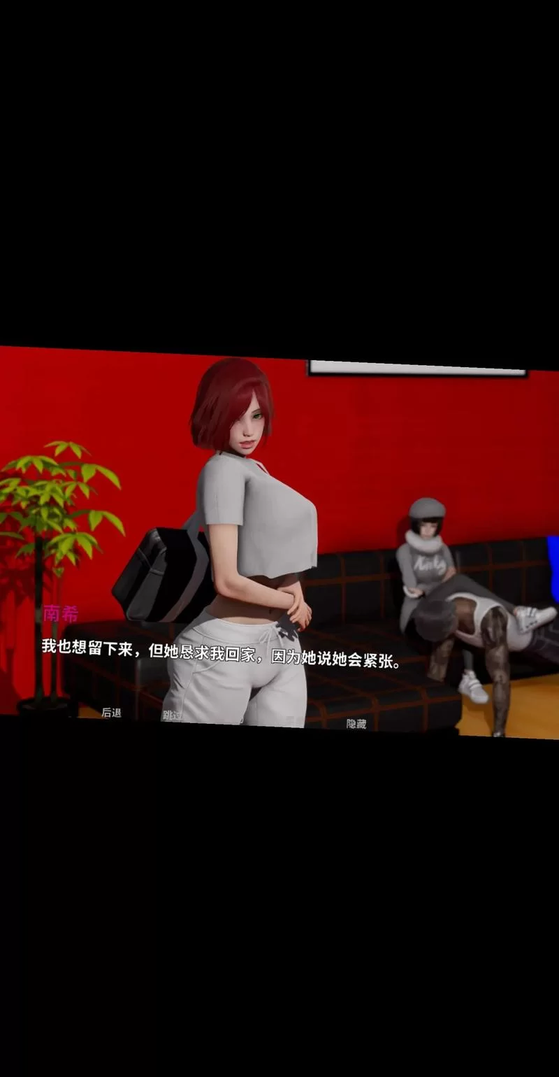 我的女友是恶霸CH1-EP4更新地址最新集数速递