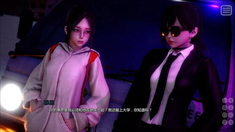 我的女友是恶霸CH1-EP4更新地址最新集数速递